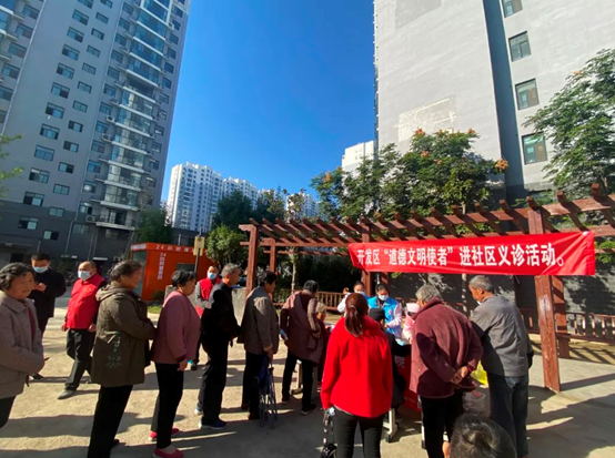 文明宣傳進(jìn)社區(qū) 健康義診暖人心